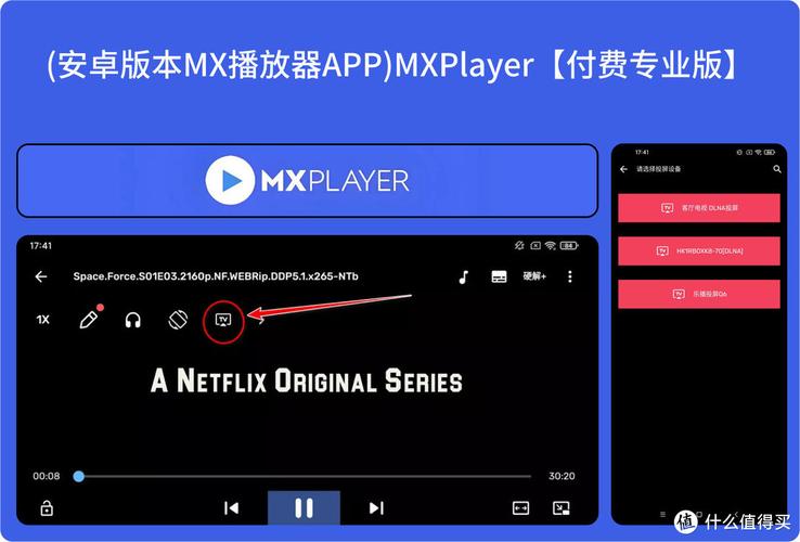 MXPlayer安卓10app下载安卓破解AI版