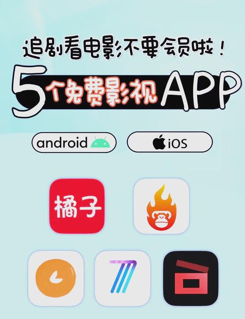 剧白白app官方正版安卓真人版
