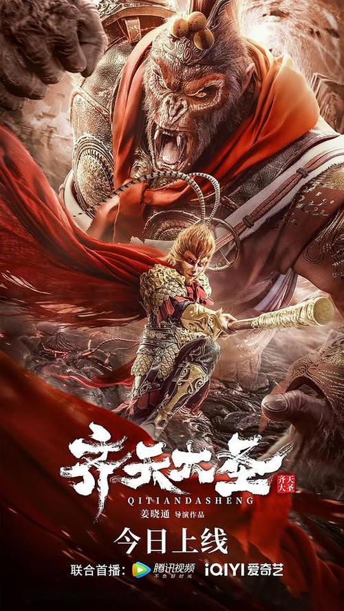悟空影视大全高清免费免付费