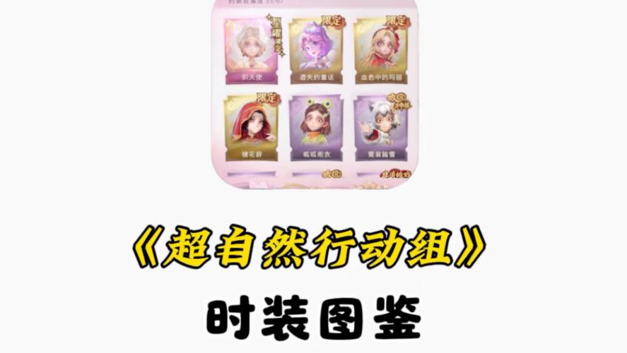 超自然破解版(内置菜单)全皮肤