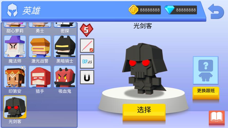 弓箭手破解版全人物无限金币钻石