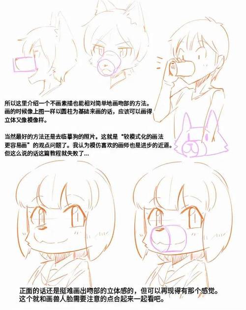 兽人furry18内置菜单汉化版