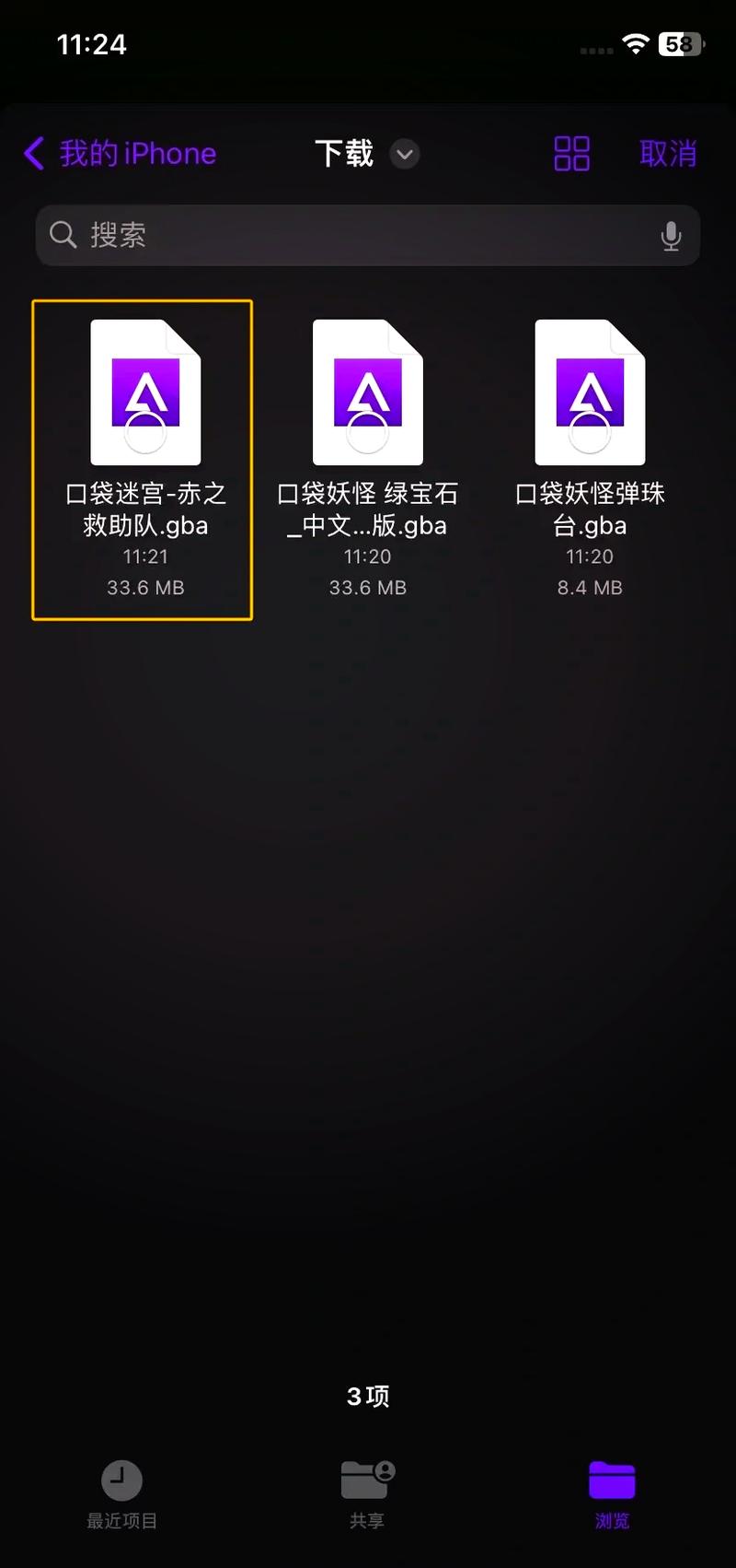 joiplay安卓下载官方正版