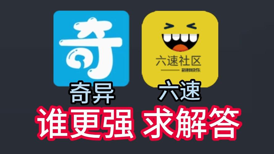 奇异社区官网链接安卓TV版