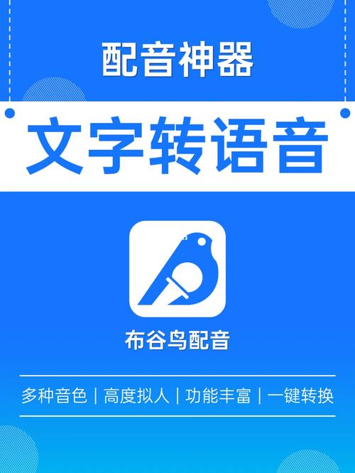布谷鸟加速器