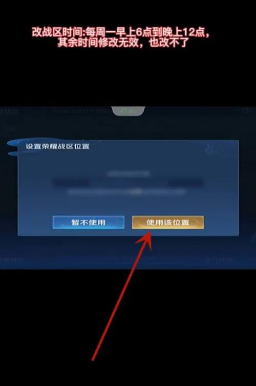 悟空工具箱改王者战区免费版永不升级版