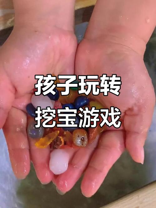 宝石大冒险118