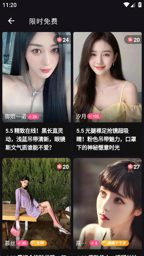微觅圈官网入口