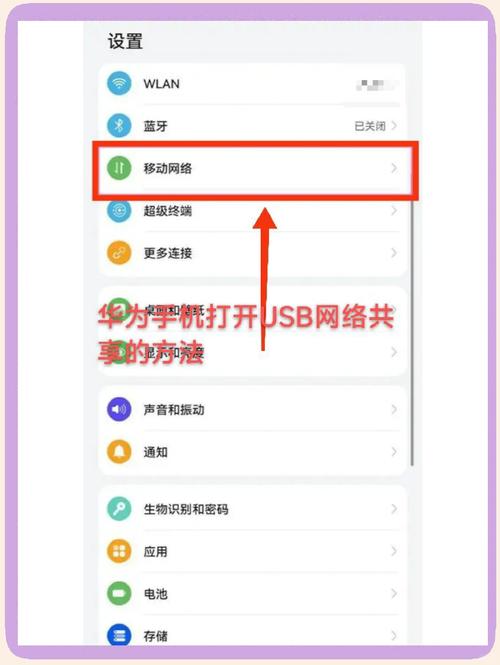 安卓手机怎么下载iusb正版