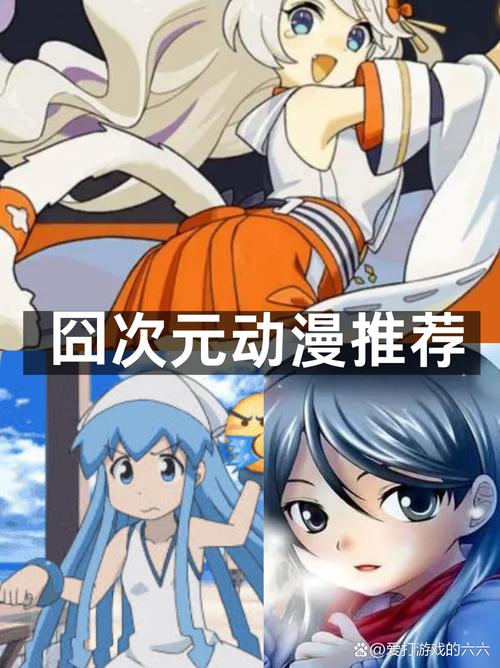 囧次元1569版本