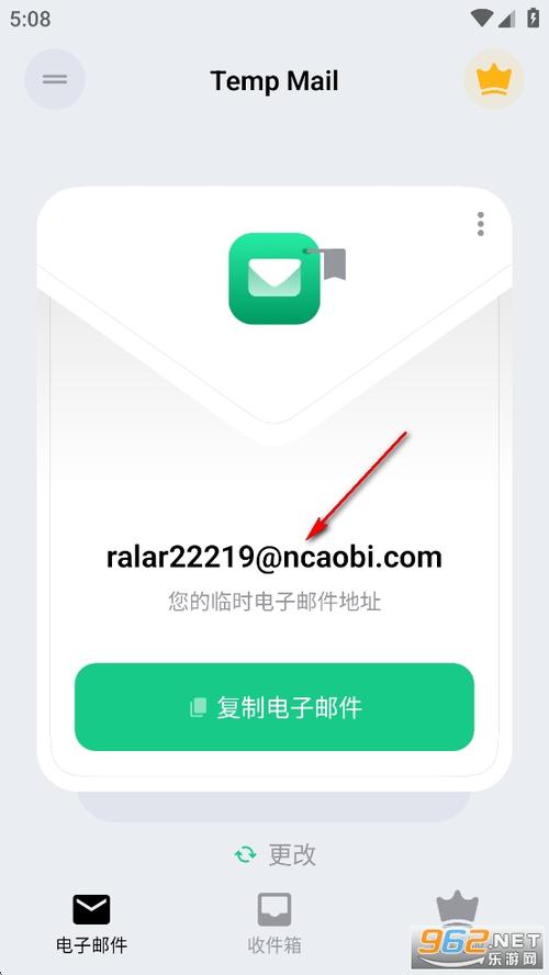 tempmail网页版