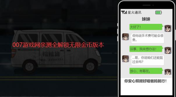 打工模拟器破解版无限钞票永久会员版工具版防走失