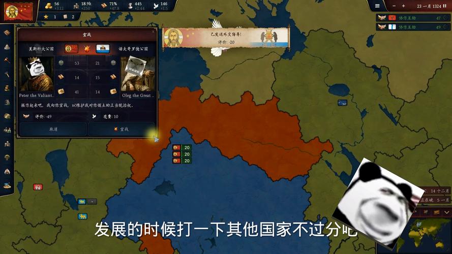 文明时代中文版下载破解版安装内购版vip