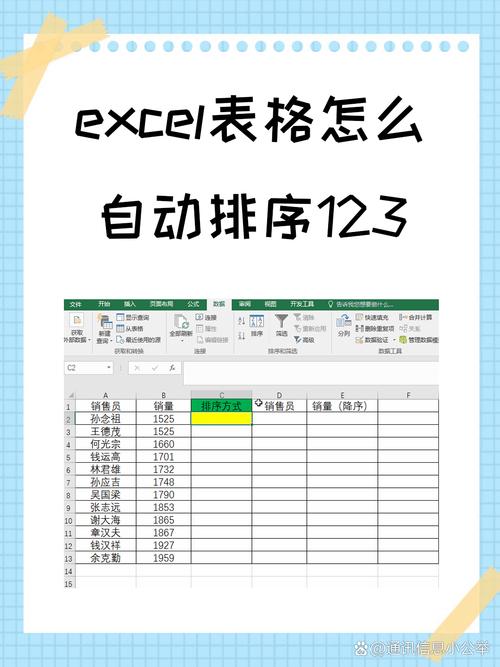 数字自动排序无广告纯净版无限阅读币版