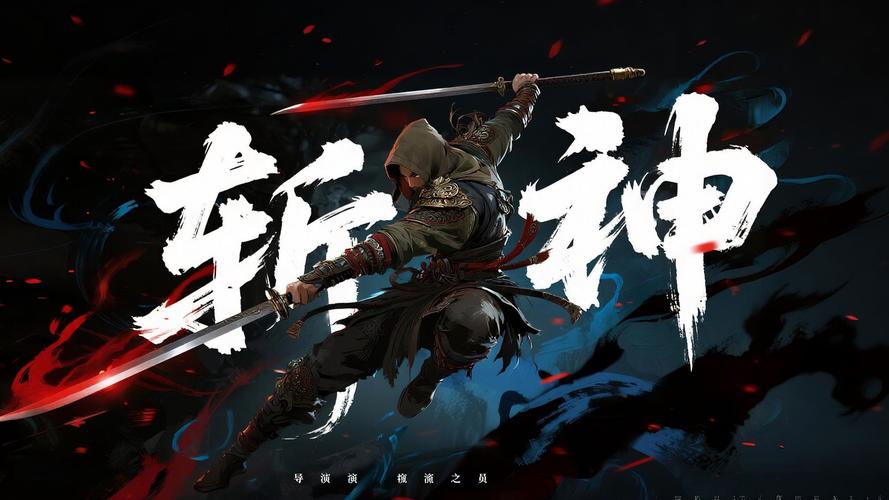 斩神TXT下载电子书旧版安卓