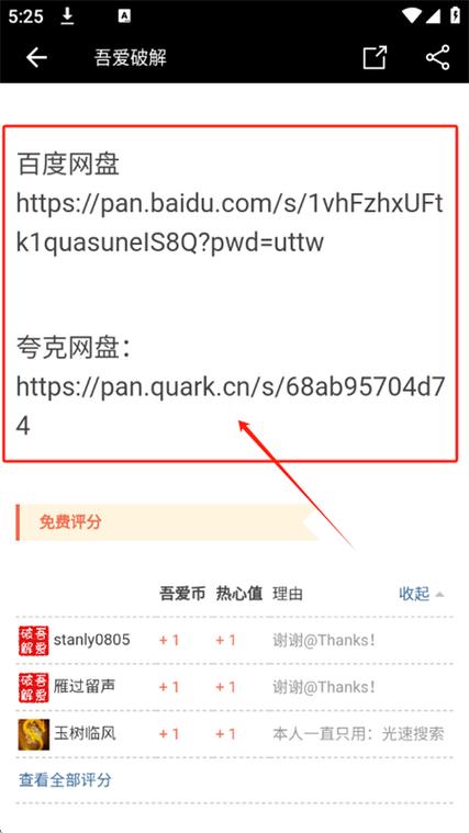 第一版主网址吾爱破解