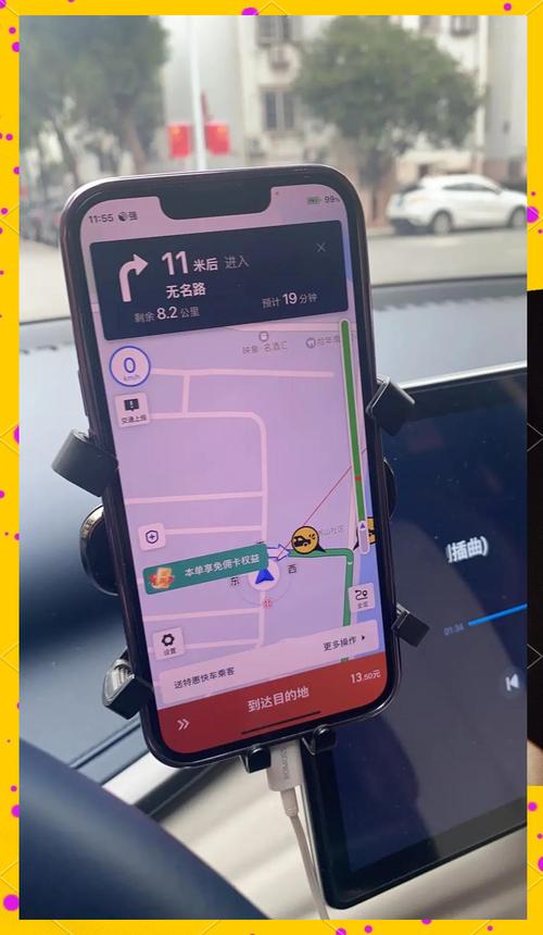 滴滴车主车机版安装官网