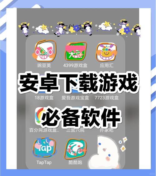 tas安卓版辅助工具下载