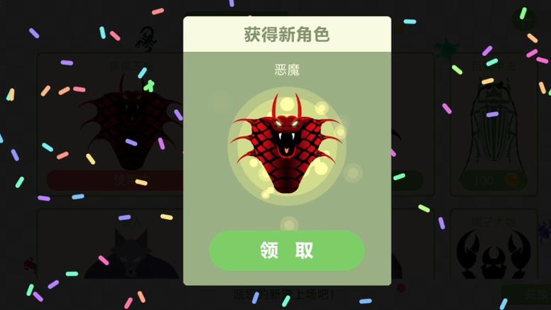 五毒大作战无限金币破解版