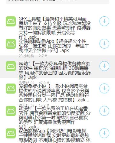 lanzouslsp破解软件库