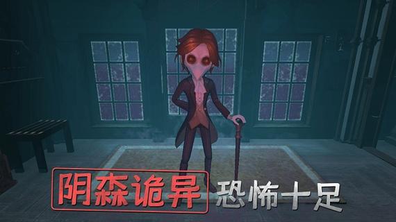 恐怖躲猫猫1无广告不用登录免广告版