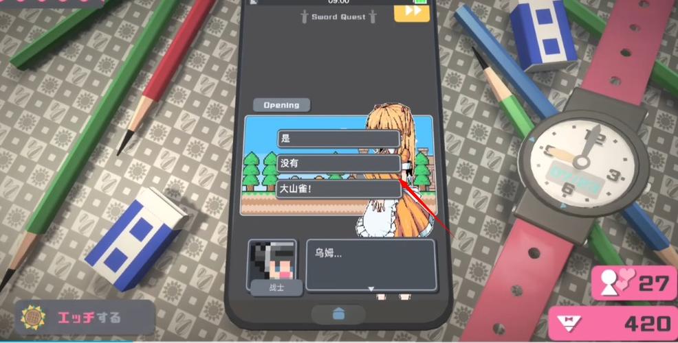 触摸himawari游戏汉化版