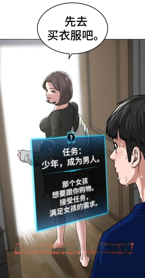 现实闯关漫画下拉式第二季修改版修改版