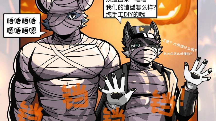 作者king的漫画木乃伊免费观看办公版