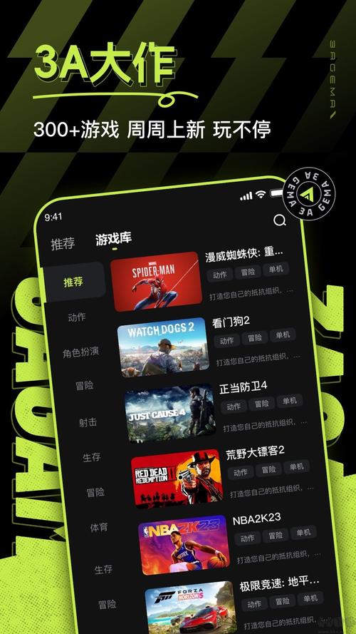 布卡云电脑破解版无限时长