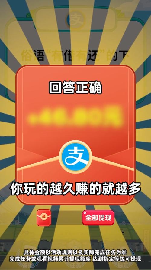 开心答题宝官方正版优势纯净版