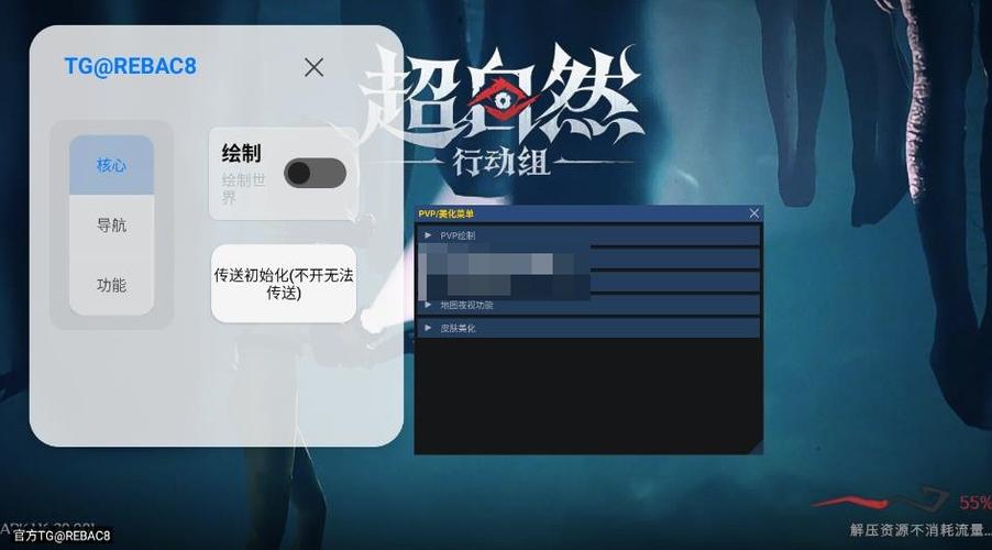 小熊猫辅助器(免费)