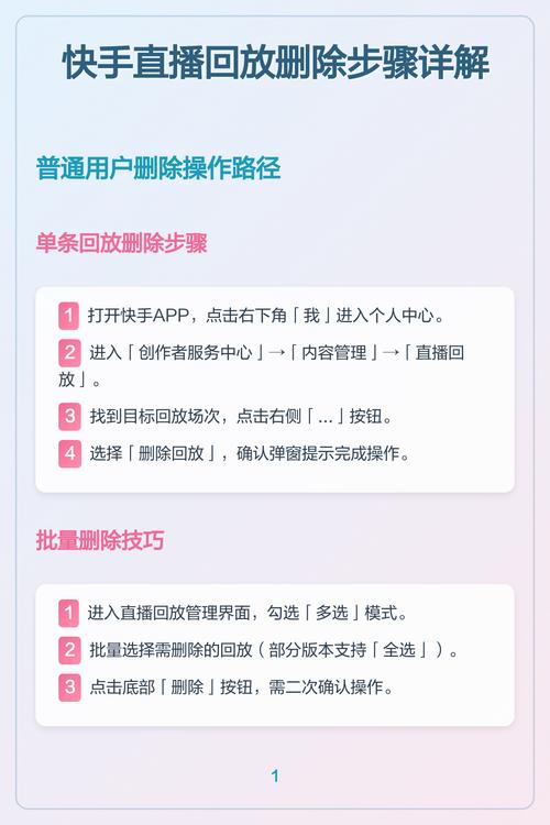 快手作品删除恢复教程袖珍版