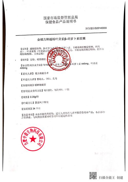 入境检查批准or拒绝安卓直装黄化版