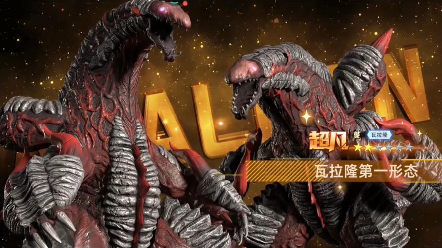 传奇英雄2无限钻石版
