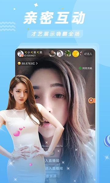 金鱼直播手机版怎么下载