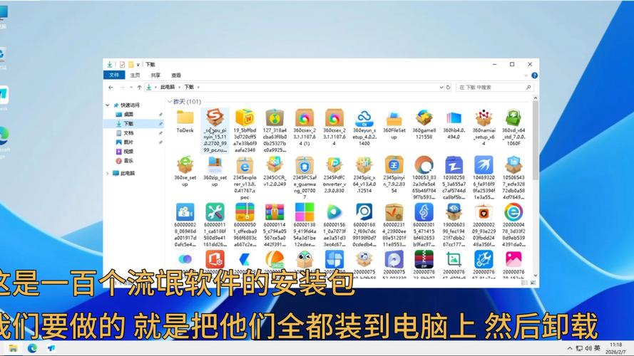 100款流氓应用软件安装入口纯净版全关卡通剧场版