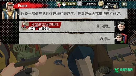步行僵尸2内置菜单mod解锁全部书源手机端（解锁版）