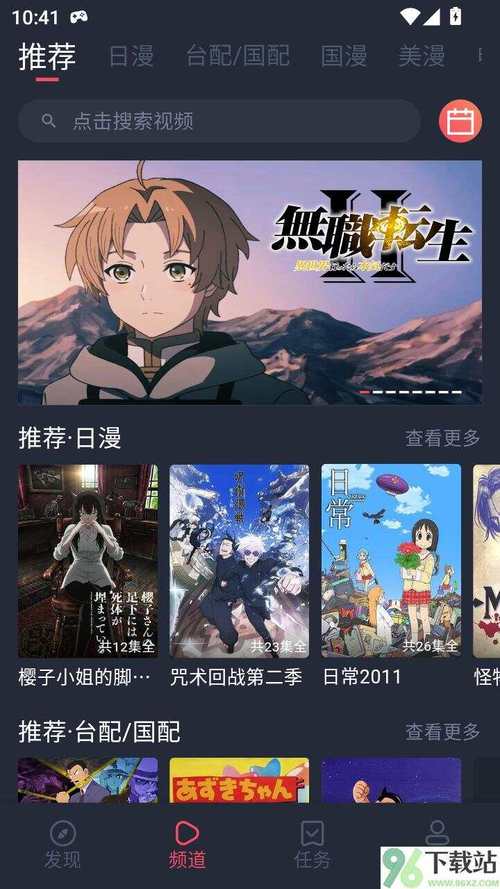 黑白弹幕app官方入口
