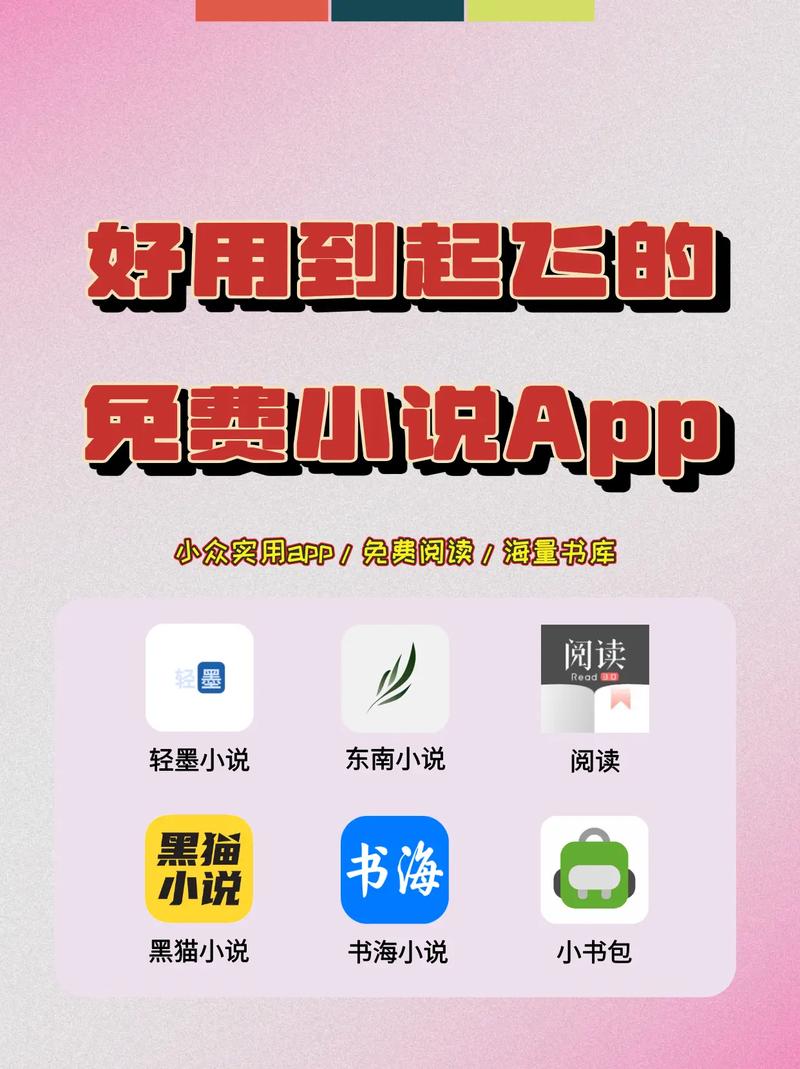 追书神器旧版本可换源免费观看免费无限制版