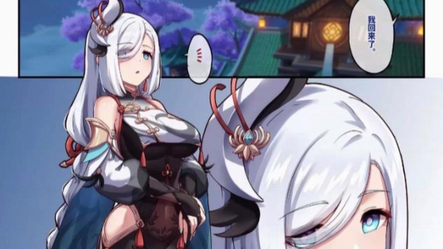 长弓燧龙漫画免费合集剪辑版