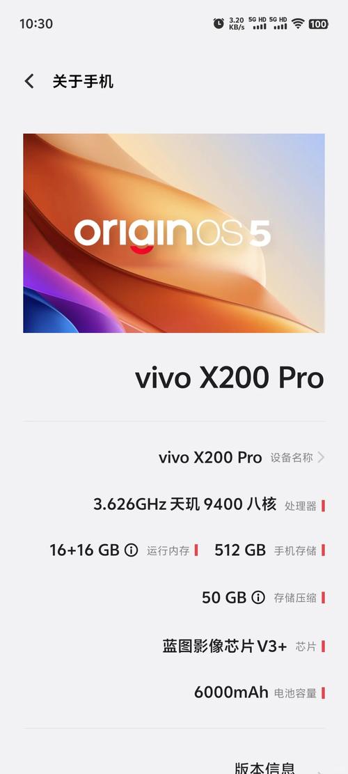 游戏助手vivo最新版