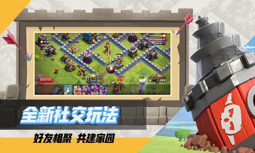 部落冲突破解版无限兵力无限钻石2025永久免费版LocalAIMOD版