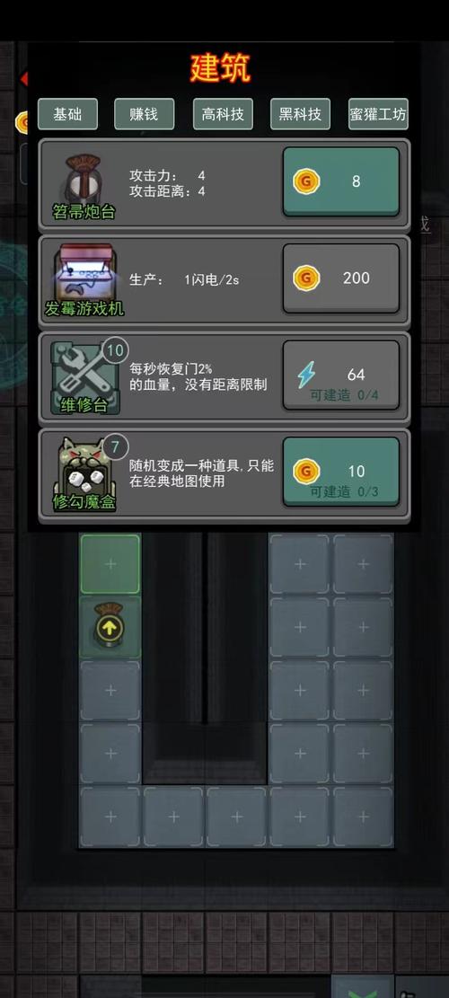 躺平发育超大隐藏房间版本