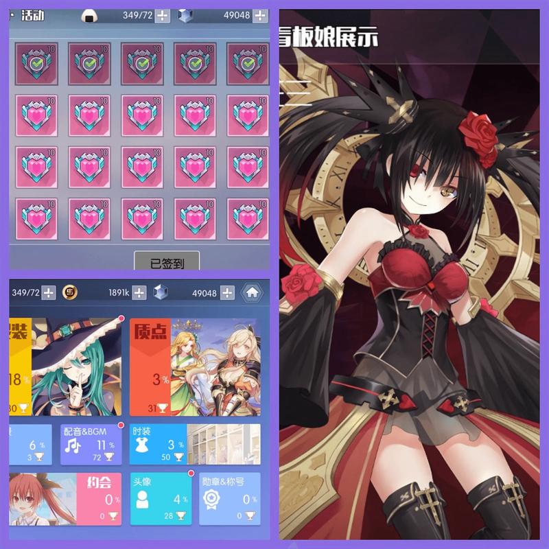 约会大作战galgame手机版下载