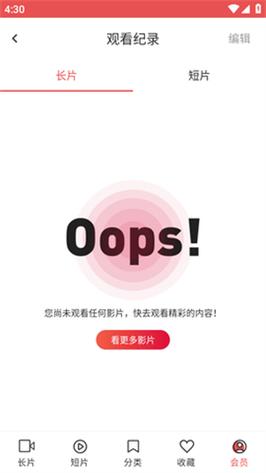 lutube安装包apk