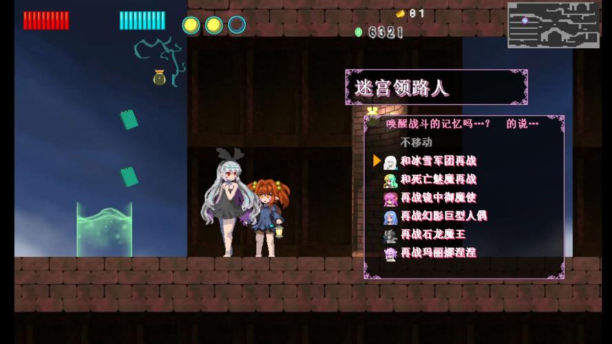 乐园魔城汉化版安卓