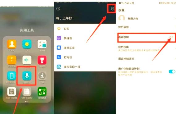 小度语音助手怎么用红包版官方正版