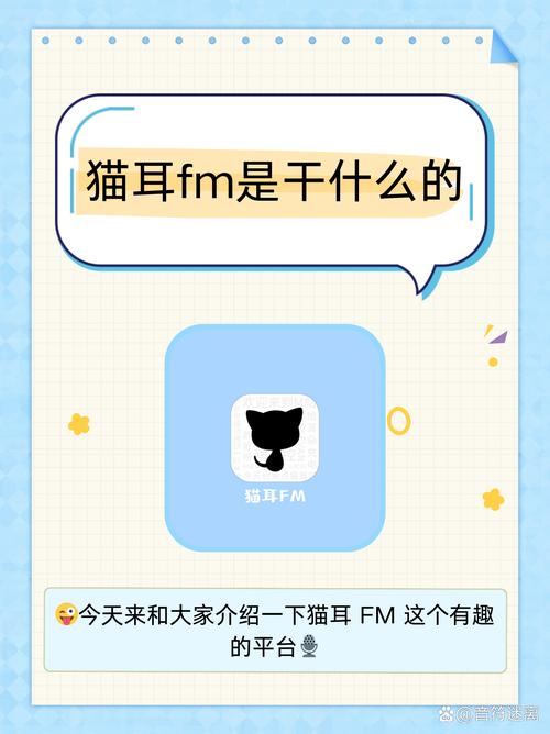 猫耳广播剧免费听软件