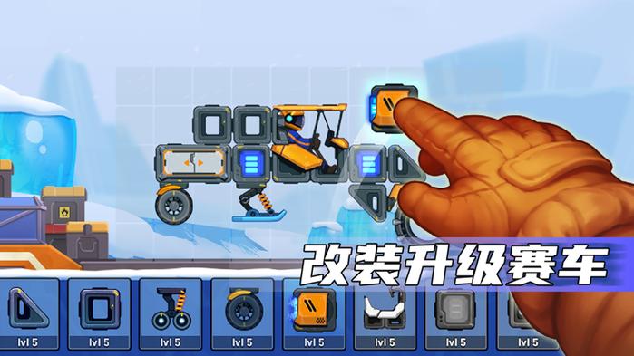 疯狂快车手2内置修改器版净化版