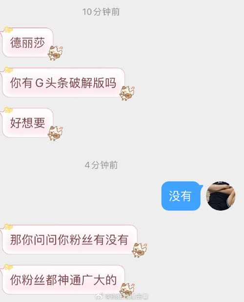 g头条破解版无限g币汉化版
